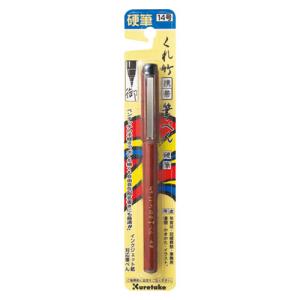 ZEBRA（ゼブラ） 呉竹 筆ペン 墨液 顔料 くれ竹 筆 中字 22号 DM150