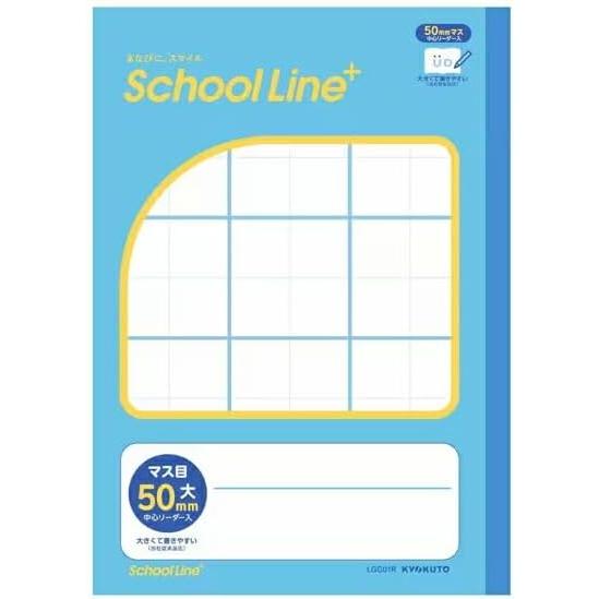 日本ノート（キョスクールラインプラス配慮マス目５０ｍｍリLGG01R