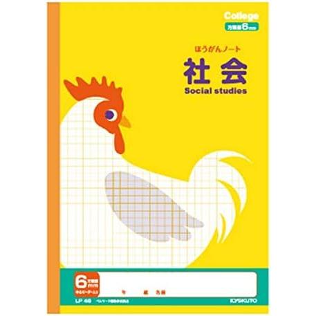 日本ノート（キョクトー） カレッジアニマル６ｍｍ方眼ノート　社会LP46