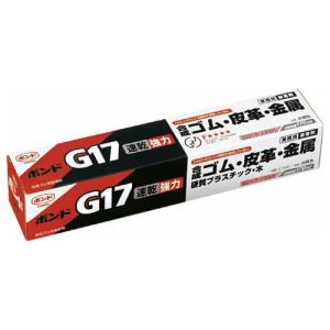 コニシ ボンド G17 170ml （箱） #13041 小箱10本入り : 小箱