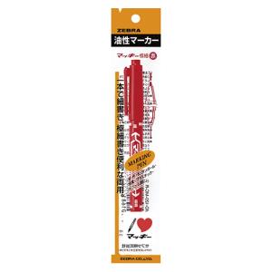 ZEBRA（ゼブラ） ゼブラマッキー極細 黒 フック付POS用P-MO-120-MC