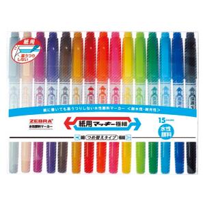 ゼブラ ZEBRA 紙用マッキー極細 15色セット WYTS5-15C : こまもの本舗
