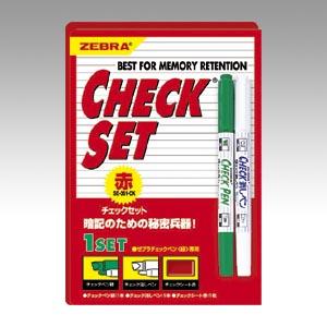 ゼブラ チェックセット　赤 SE-361-CK｜stationery-goods2