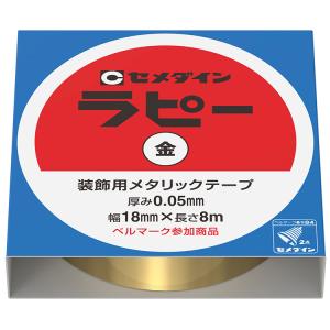 セメダイン ラピーテープ200 赤 18X8 TP-258 : ステーショナリー
