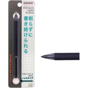 限定】ぺんてる Techniclick Automatic Pencil (0.5mm) GREEN グリーン