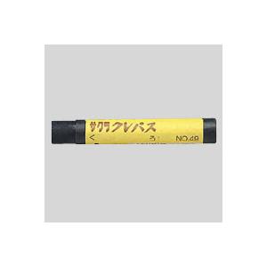 サクラクレパス クレパス単色 黒 色 ＜10本入＞LPバラ#49 クロ