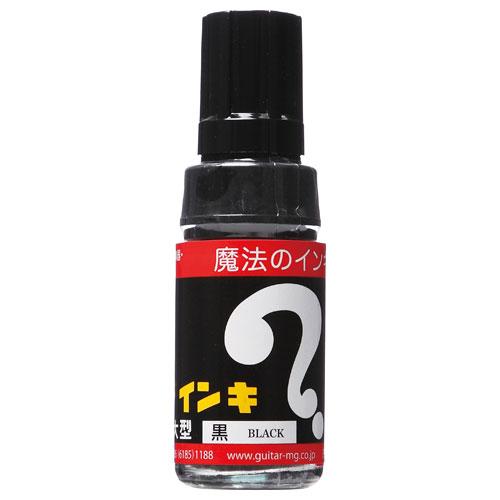 寺西化学工業 マジックインキ　大　黒 ML-T1