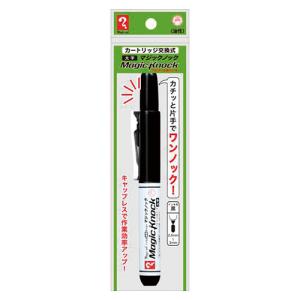 マッキー ゼブラ ZEBRA マッキーノック 太字 P-YYSB6 全3色から選択