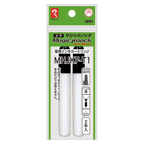 寺西化学工業 ノック　専用カートリッジ　太字　黒 MHJKF-T1