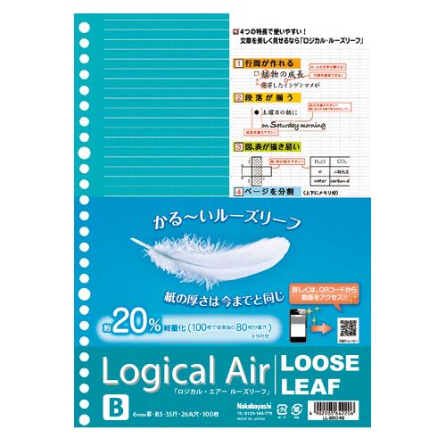 ナカバヤシ ロジカルエアールーズリーフＢ１００枚LL-B504B