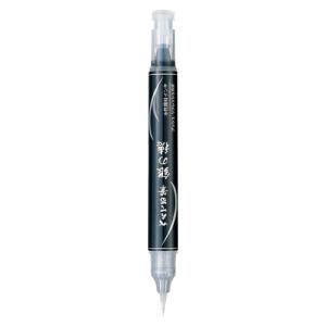 ぺんてる（Pentel） 速乾ぺんてる筆 本体 XFPD 中字/極細 全3種 : 文具