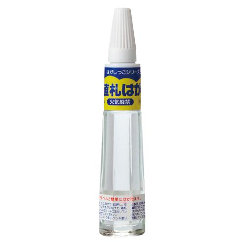 ＲＦ 値札はがしMH-5