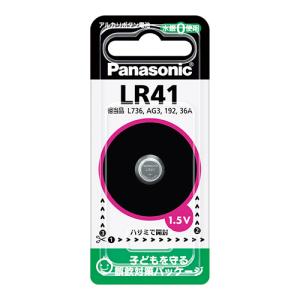 パナソニック  アルカリボタン電池LR41P｜ステーショナリーグッズ適格請求書発行登録店