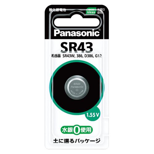 パナソニック  酸化銀電池SR43P