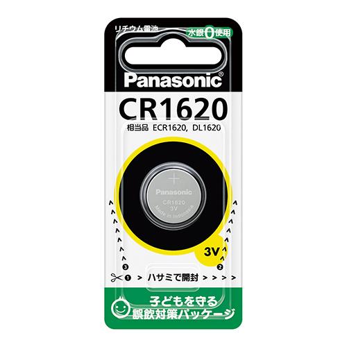 パナソニックリチウムボタン電池CR1620