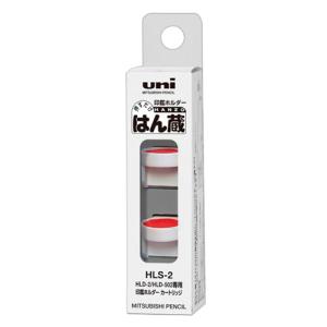 三菱鉛筆 はん蔵用交換カートリッジ 1箱/2個入り HLS-2【メール便送料