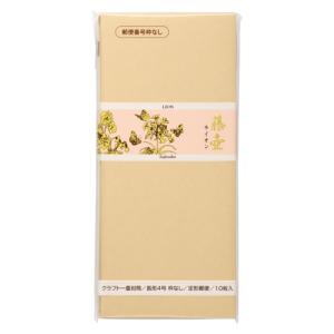 シヤチハタ ネーム9 既製 1463 辻本XL-9 1463 ツジモト