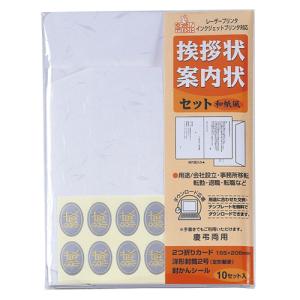 1000枚 入り ポストカード印刷用 宛名面 私製年賀はがき（1面