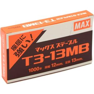 マックスガンタッカ専用針　Ｔ３−１３ＭＢT3-13MB｜stationery-goods2