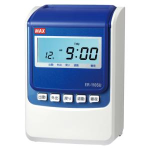 マックス（MAX） 電子タイムレコーダER-80SUW ホワイト