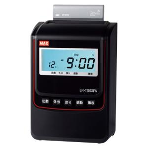 マックス（MAX） 電子タイムレコーダER-80SUW ホワイト