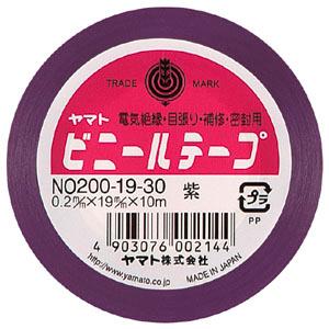 ヤマトビニールテープ　Ｎｏ２００−１９　紫NO200-19-30