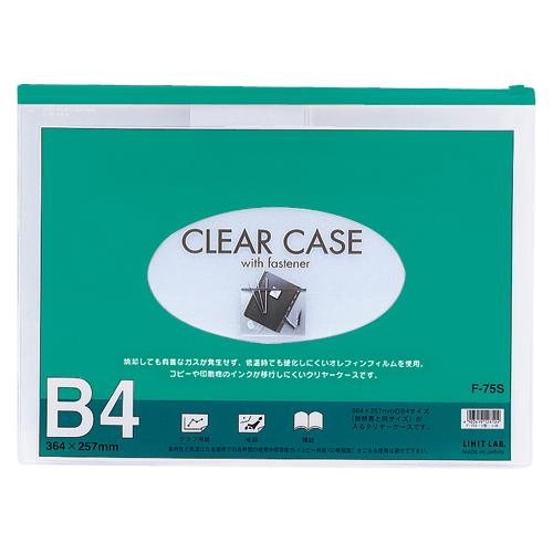 リヒトラブ クリヤーケース　Ｂ４　緑 F-75Sミト
