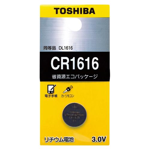 東芝リチウムボタン電池CR1616EC