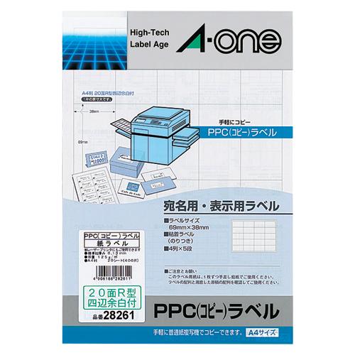 エーワン ＰＰＣラベル　Ａ４−２０面 Ｒ型／　２０枚 28261 20シート(400片)