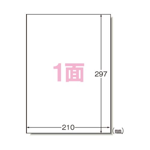 エーワン レーザープリンタラベル光沢紙タイプＡ４ 28783  20シート