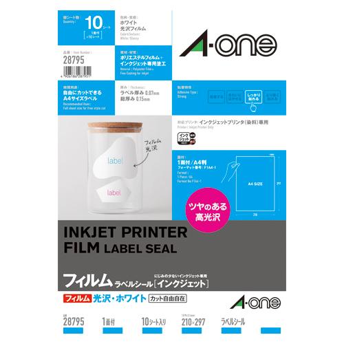 エーワン インクジェットプリンタラベルA4 1面  28795 10シート