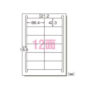 28920 エーワン ラベルシール インクジェット 12面 100枚