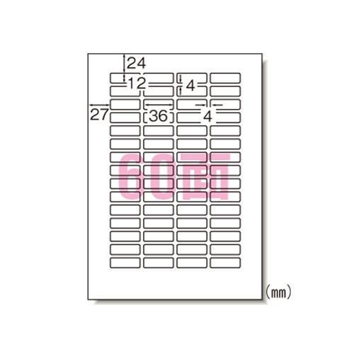 エーワン マルチプリンタラベルＡ４判６０面 ネーム 31278 10シート(600片)