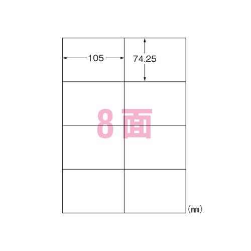 エーワン 31314マルチプリンタラベル再生紙タイプ　８面