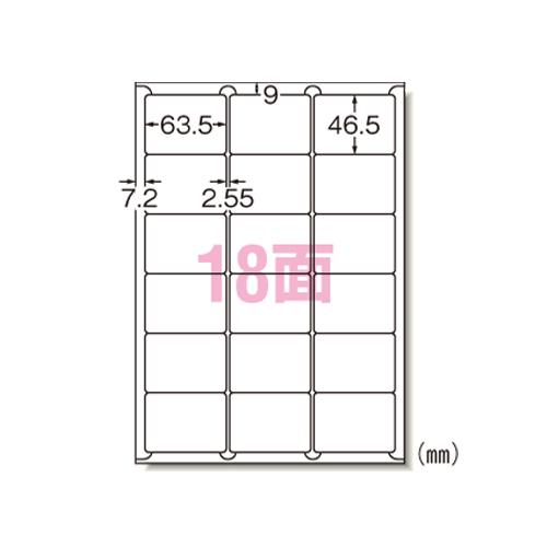 エーワン 31508マルチプリンタラベル宛名用１８面 　角丸