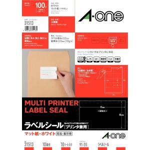 3M エーワン ラベルシール 宛名 ラベル 用紙 作業しやすい加工 10面 22