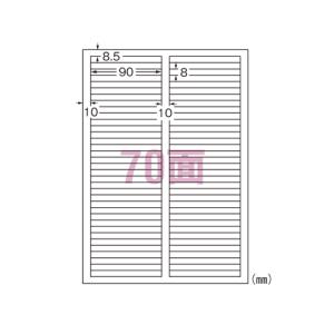エーワンラベルシール修正70面31577
