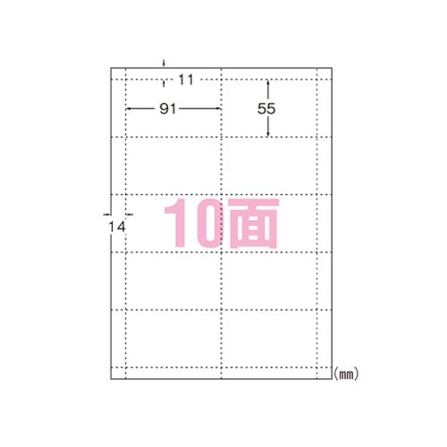 エーワン マルチカードＩＪ専用厚口タイプ１０面  51261  10シート(100枚)
