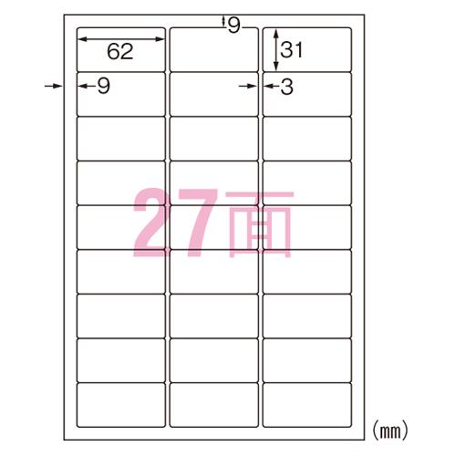 エーワン ラベルシールＡ４　２７面 超耐水マット紙・ホワイトA4　27面　  62227 20シート...