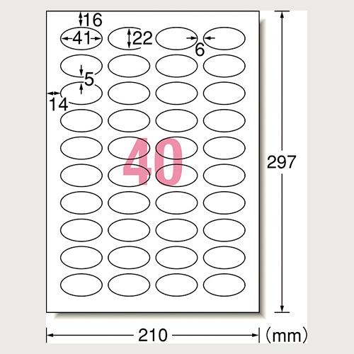 エーワン ラベルシール[インクジェット] 超耐水マット紙・ホワイト A4　40面 62440 20シ...