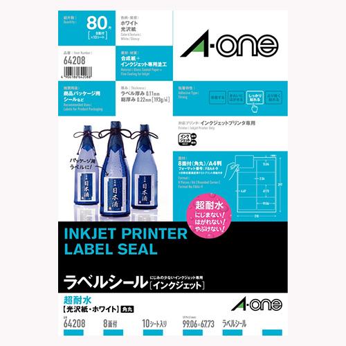 エーワン ラベルシール超耐水光沢紙８面 余白付角丸 64208 10シート(80片)