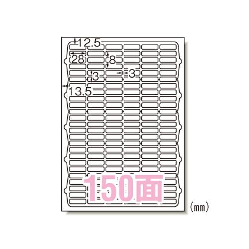 エーワン ニュースタンダードラベルＡ４　１５０面  72150 10シート(1,500片)