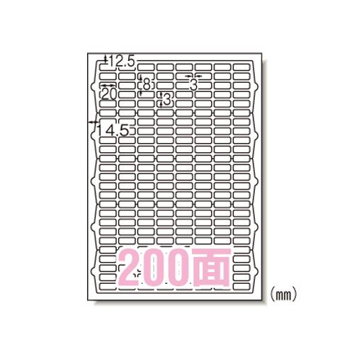 73200 エーワン  ニュースタンダードラベルＡ４　２００面