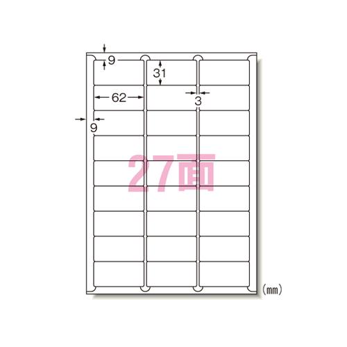 エーワン ラベルシール　ハイグレー ドタイプ２７面 75227 20シート(540片)