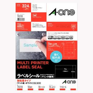 エーワンラベルシール強粘着18面78318