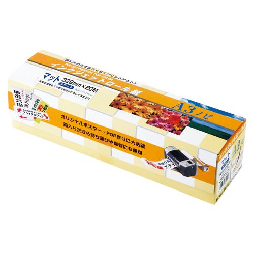 クリエイティアインクジェットロール紙３２９Ｘ２０ｍＸ２ MIJR-20A3N