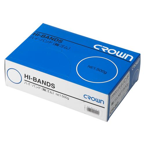 クラウン ハイバンド（輪ゴム）箱入　５００ｇCR-BD310-5-AM