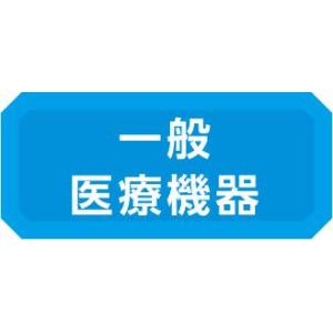 エルモキズあてパッドLサイズ25枚入(医科向用...の詳細画像2