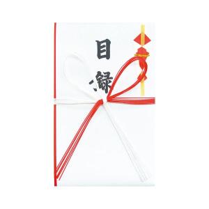 Nagatoya 目録袋 中 A4判 1枚入り 記念品・賞品を後日贈る時 ユ-094