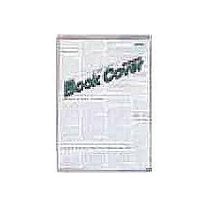 共栄プラスチック 高級ブックカバー　Ｂ５B-150